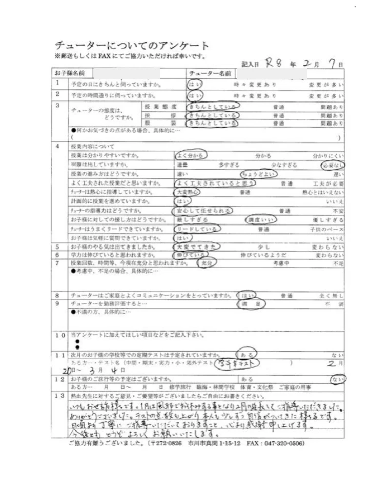 20260207ym