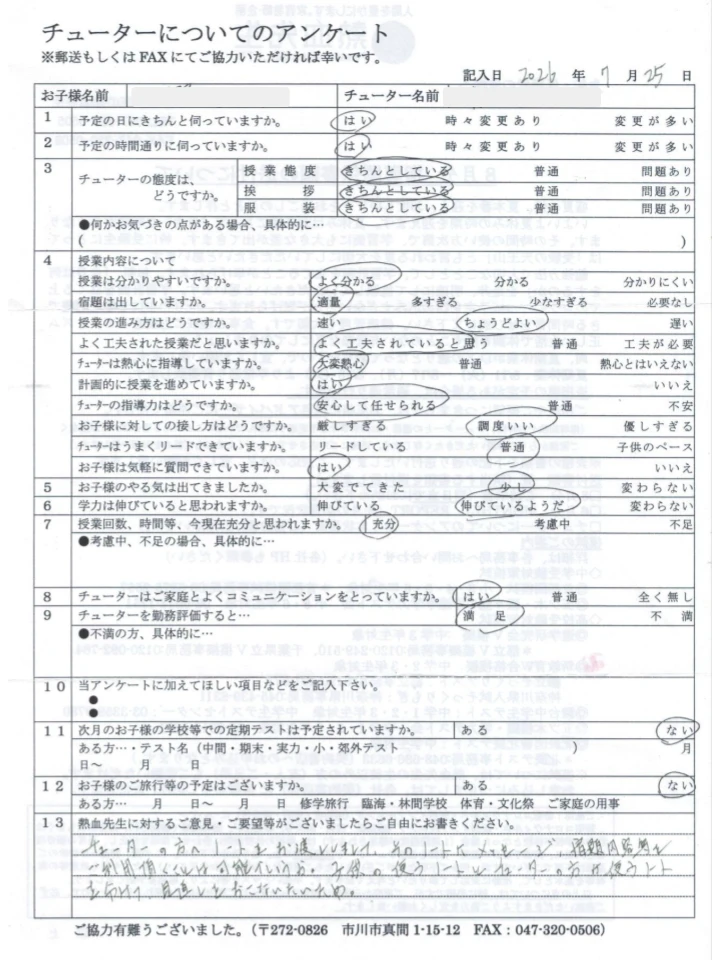 20260805uh