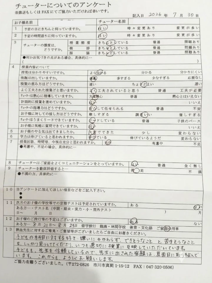 20260805yy